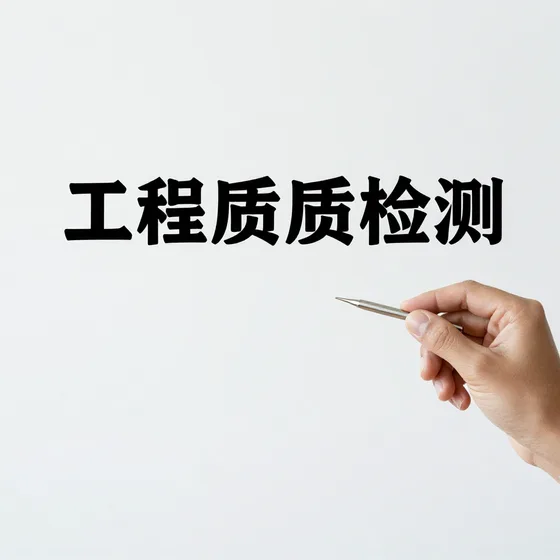 该品牌